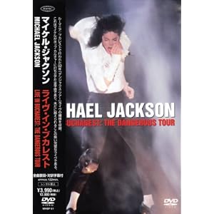 MJJ