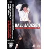 ���C���E�C���E�u�J���X�g [DVD]�}�C�P���E�W���N�\���ɂ��