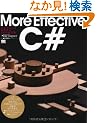 More Effective C#