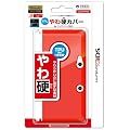 �C�V���������C�Z���X���i TPU���d�J�o�[ for �j���e���h�[3DS �N���A���b�h