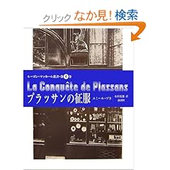 �v���b�T���̐��� (���[�S��=�}�b�J�[���p��)