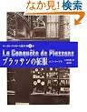 �v���b�T���̐��� (���[�S��=�}�b�J�[���p��)