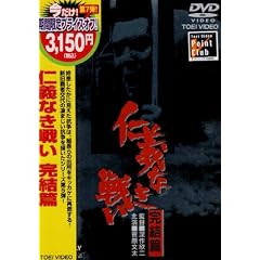 �m�`�Ȃ��킢 ������ [DVD]
