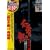 �m�`�Ȃ��킢 ������ [DVD]