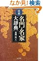 ���{����E���Ƒ厫�T