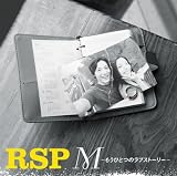 [CD]RSP M~もうひとつのラブストーリー~(初回生産限定盤)(DVD付)