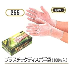 �����ӂ��@�v���X�`�b�N�f�B�X�|��܁i100�����j���Ȃ��@L�T�C�Y�@��255