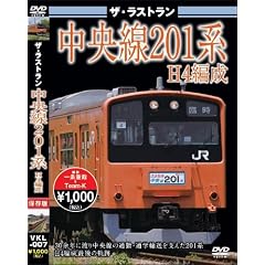 �U�E���X�g�����@������201�nH4�Ґ� [DVD]