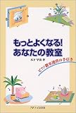 �����Ƃ悭�Ȃ�!���Ȃ��̋����\�s�A�m�����^�c�̎����