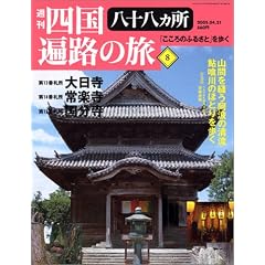 �T�� �l�����\�������՘H�̗� 8�� 4��7���� 13�� ����� 14�� ��y�� 15�� ������ [�G��]