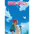 �炫������ �V ����� [DVD]
