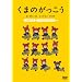 ���܂̂������� [DVD]