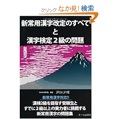 �V��p��������̂��ׂĂƊ�������Q���̖�� (YELL books)