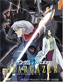 �@����m�K���_��SEED C.E.73-STARGAZER- [DVD]