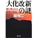 My Favorite Books