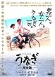 ���Ȃ� ���S�� [DVD]