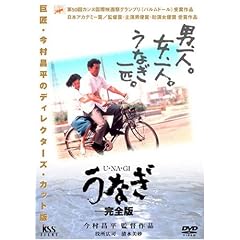���Ȃ� ���S�� [DVD]