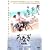 ���Ȃ� ���S�� [DVD]