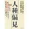 �}�C�x�X�g�E���z�����ɂ����鐶�Y�Ə���̋��Ɗ֌W