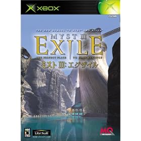 MYST III :EXILE