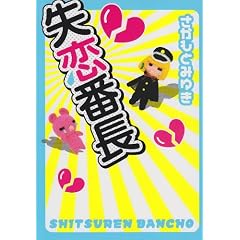 �����Ԓ� (akita essay collection)