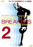 �_���X�E�X�^�C���E�u���C�J�[�Y 2 feat.EXPRESSION-GAMBLER [DVD]