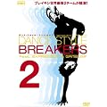 �_���X�E�X�^�C���E�u���C�J�[�Y 2 feat.EXPRESSION-GAMBLER [DVD]