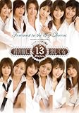 �N�̓��ɗ����Ă�13~TOP RACEQUEEN���̋���~ [DVD]