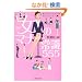 ���̃}�i�[�펯555�\���Ȃ��́u�ӂ��v�͂������傤��? (PHP����)