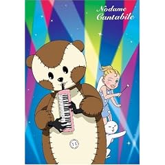 のだめカンタービレ VOL.6 (初回限定生産)