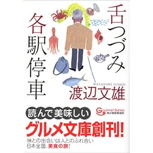 ��Â݊e�w��� (�O��������) 