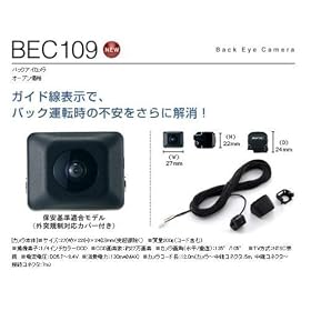 ECLIPSE �C�N���v�X BEC109 �o�b�N�A�C�J���� BEC109