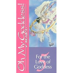 Oh My Goddess Vol. 5- For the Love of Goddess [VHS] [Import]
