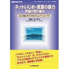 �l�b�g�����߁E���t�̖\�͍����̎��g��