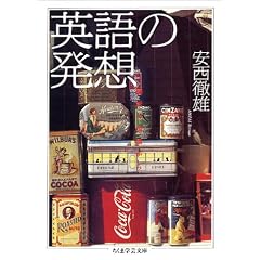 �p��̔��z (�����܊w�|����)