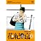 �`�g�{�V�쌀�̌��_�������ɂ���`�u���o������g�{�V�쌀�vDVD�T�^�C�g��������������!!