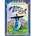 �T�E���h�E�I�u�E�~���[�W�b�N <�t�@�~���[�E�o�[�W����> [DVD]