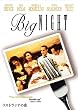 ���X�g�����e�̖� [DVD]