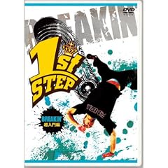 1st STEP BREAKIN' ������� [DVD]