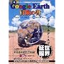 Google Earth�`���̏��\CD-ROM�t���œ���̂��̏ꏊ�֏u�Ԉړ�