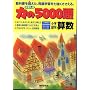 �͂�5000�菬�w���w�N�Z��
