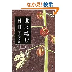 ���ɐ��ޓ����q2�r (���t����)