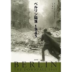 �x�������ח� 1945