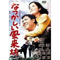 �Ȃ����������V [DVD]