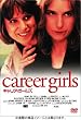 �L�����A�E�K�[���Y [DVD]