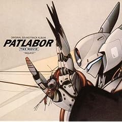 �@���x�@�p�g���C�o�[ �������A���E�R���N�V�����E�V���[�Y PATLABOR ORIGINAL SOUNDTRACK ALBUM VOL.5�gINQUEST�h