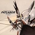 �@���x�@�p�g���C�o�[ �������A���E�R���N�V�����E�V���[�Y PATLABOR ORIGINAL SOUNDTRACK ALBUM VOL.5�gINQUEST�h