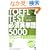 TOEFL TEST�K�{�p�P��5000   CD book