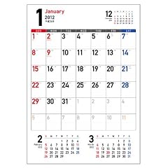 2012�N �V���v���J�����_�[(A2)