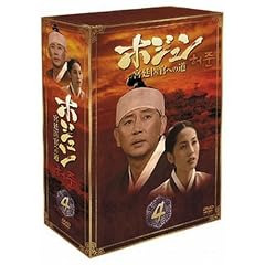 �z�W���� BOX4 ~�{��㊯�ւ̓�~ [DVD]